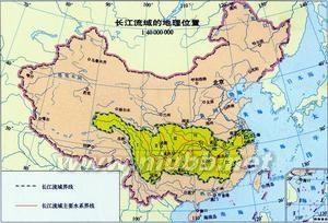 长江流域地理位置 长江流域 长江流域-基本信息，长江流域-地理位置