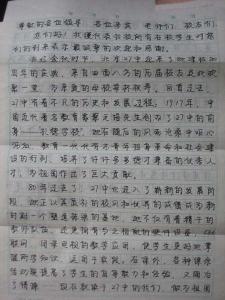 培训班学员代表发言稿 学员代表发言稿