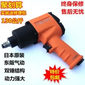 气动工具 气动工具-基本情况，气动工具-工具分类