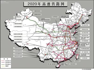 中国高速铁路网 中国高速铁路网-基本概况，中国高速铁路网-发展
