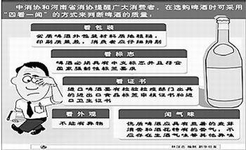 加快社会信用体系建设 关于加快我市社会信用体系建设的调研报告