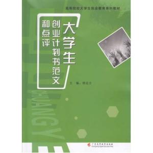 大学生生涯规划书范文 图书馆学专业大学生职业生涯规划书范文