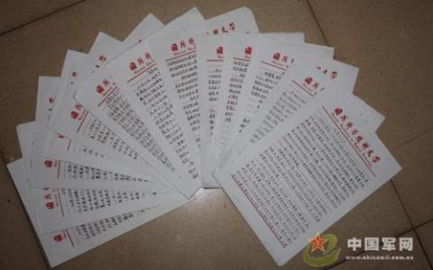 中国梦心得体会500字 中国梦心得体会