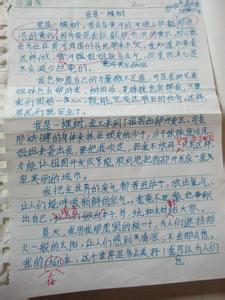 写一篇想象作文400字 假如我是市长作文400字5篇