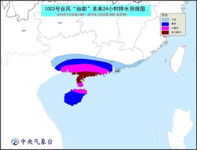 中国天气台风网 中国天气台风网-简介，中国天气台风网-主要优势
