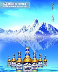 哈尔滨啤酒 哈尔滨啤酒-历史沿革，哈尔滨啤酒-相关故事
