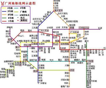 广州地铁 广州地铁-地铁标志，广州地铁-地铁线路