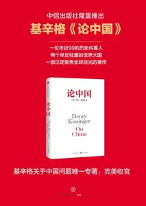 中国介入心脏病学大会 中国介入心脏病学大会-CIT发展史回忆录