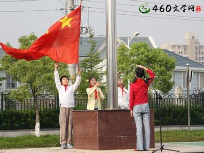 幼儿园升国旗老师讲话 国旗下讲话――升旗手自我介绍