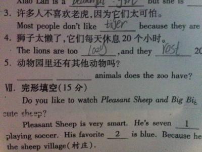 游北京动物园作文 写北京动物园的作文