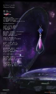 重生之狩猎星辰 重生之狩猎星辰-作品简介,重生之狩猎星辰-内容