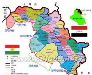 库尔德人分布图 库尔德人 库尔德人-概述，库尔德人-人员分布