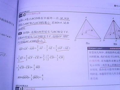 三角形重心性质证明 三角形重心 三角形重心-定义，三角形重心-性质证明