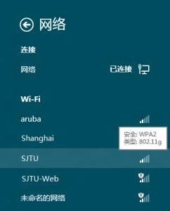 win7无线中文ssid乱码 SSID SSID-概述，SSID-中文SSID无线网络设置的好处