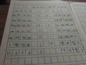 渲字组词 渲字 的组词及解释