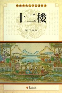 《中国评书-古典名著》 《中国评书-古典名著》-详细介绍，《中国