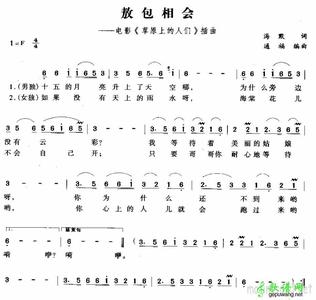 敖包相会串词 《敖包相会》主持人串词；《敖包相会》歌词