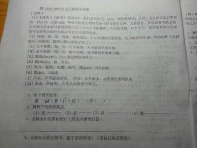 淮南子汜论训 《淮南子・汜论训》阅读答案及翻译 古之善赏者，费少而劝众