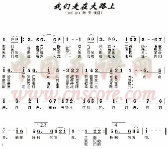 我爱你中国 朗诵词 我爱你，中国 歌词 串词 朗诵词 报幕词