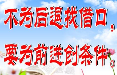 业绩激励短信 激励业绩的短信 我们拭目以待