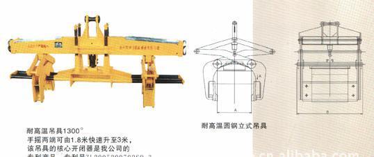 钢坯吊具 钢坯吊具 钢坯吊具-钢坯吊具概述，钢坯吊具-钢坯吊具原理