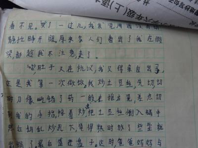 抹不去的回忆作文结尾 抹不去的回忆作文500字