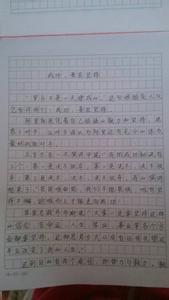 在挫折面前作文600字 在挫折面前作文7篇