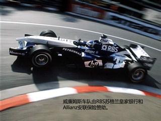 F1赛车 F1赛车-简介,F1赛车-历史发展