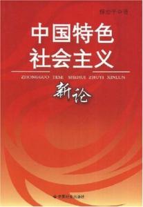 中国社会出版社 中国社会出版社-简介，中国社会出版社-光辉历程
