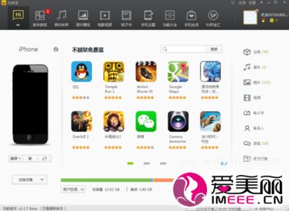 iphone5s怎么上网 iPhone5s怎么下载软件