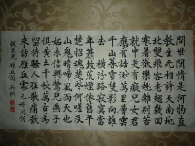 元好问 摸鱼儿 雁丘词 金.元好问《摸鱼儿・雁丘词》原文品读