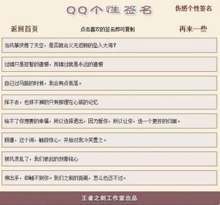 个性网个性签名精选 51个性签名精选50条搞笑个性签名大全