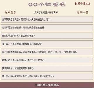 个性网个性签名精选 51个性签名精选50条搞笑个性签名大全