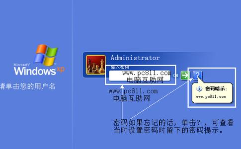 win7系统取消开机密码 win7系统如何取消电脑开机密码？