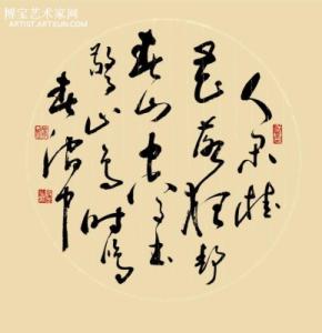 鸟鸣涧 王维答案 王维《鸟鸣涧》阅读答案