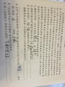 赤壁之战原文及翻译 《赤壁之战》阅读答案及原文翻译