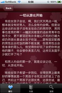 约会倍增术 约会倍增术-基本信息，约会倍增术-引言