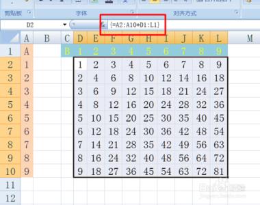 if公式满足多个条件 excel同时满足多个条件数组公式怎么表达