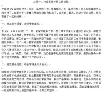 小学语文教研组总结 2015年小学语文教研总结5篇