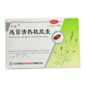 感冒清热软胶囊 感冒清热软胶囊-药品名称，感冒清热软胶囊-成份