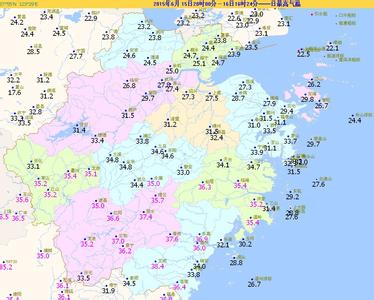 浙南省 浙南省 浙南省-简介，浙南省-其他