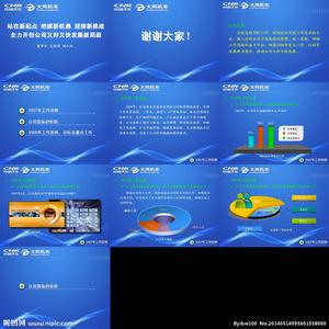 工作汇报格式 工作汇报格式2篇