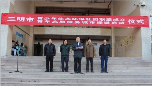 三明职业技术学院 三明职业技术学院-学校概况，三明职业技术学院