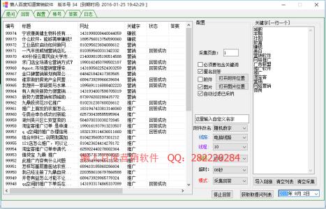 冲洗出的照片打一成语 发票未盖章打一成语