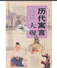 疑人窃履文言文翻译 《疑人窃履》原文及翻译