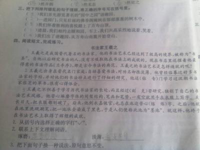 想起这件事就高兴400字 想起这件事我就高兴作文