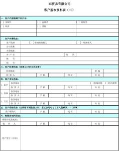 丙丁酚 丙丁酚 丙丁酚-基本资料，丙丁酚-相关链接