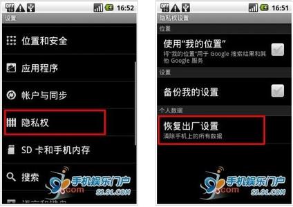 安卓强制恢复出厂 安卓手机怎么恢复出厂设置（图文详解）