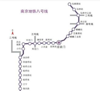 南京地铁8号线 南京地铁8号线-详细资料，南京地铁8号线-规划简介