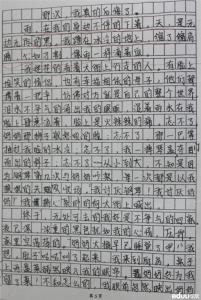 期中总结作文400字 期中考试总结作文400字5篇